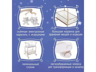 Кроватка-колыбель 3 в 1 Simplicity 3070L, приставная 1-00293829_14
