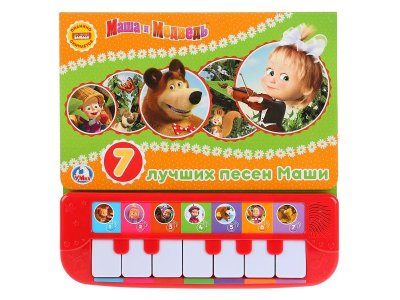 Книга музыкальная Маша и Медведь, 7 Лучших Песен Маши  / Умка 1-00294552_1