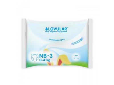 Подгузники Lovular Солнечная серия NB 0-4 кг, 3 шт. 1-00294883_1