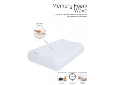 Подушка Amaro Home Memory Foam Wave Gel 40*60 см 1-00295072_4
