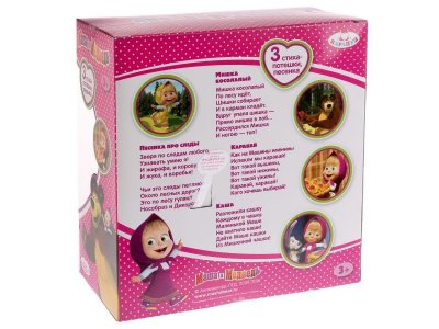 Кукла Карапуз, Маша и Медведь, Маша с мишкой 1-00296263_4