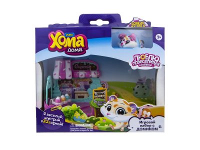 Набор игровой Zuru Хома Дома, Хомдитерская 1-00296429_3