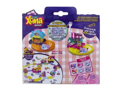 Набор игровой Zuru Хома Дома, Хомдитерская 1-00296429_5
