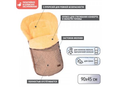 Конверт зимний меховой Nuovita Polare Pesco 1-00296023_3