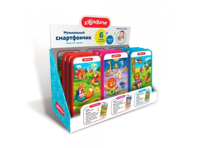 Игрушка музыкальная Азбукварик смартфон Песенки и сказки 1-00297052_4