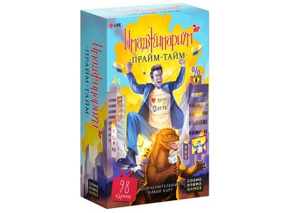 Карточки дополнительные Космодром Имаджинариум Прайм-тайм 1-00298019_1