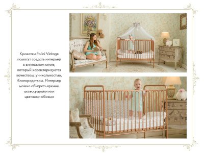 Кроватка детская Polini kids Vintage 150 металлическая 1-00211422_9