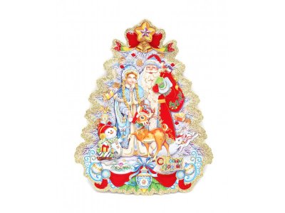 Плакат новогодний Miland, В ожидании Нового года, 35 см 100298659