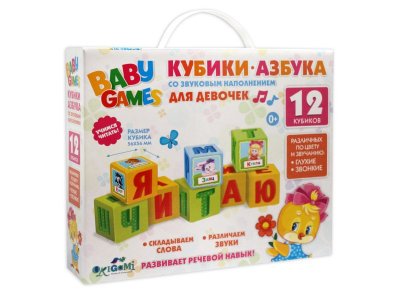 Кубики Origami Азбука для Малышей, Для девочек 1-00298708_1