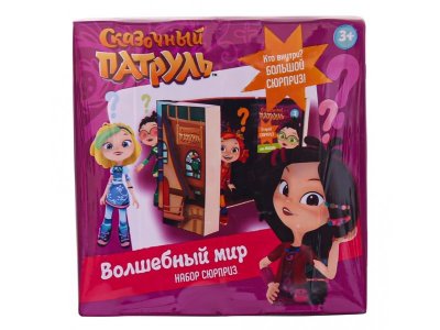 Набор-сюрприз Сказочный патруль Волшебный мир 1-00299480_1