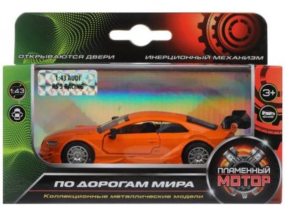 Игрушка Пламенный мотор, Машина 1:43 Audi RS 5 DTM, 11 см 1-00299868_2