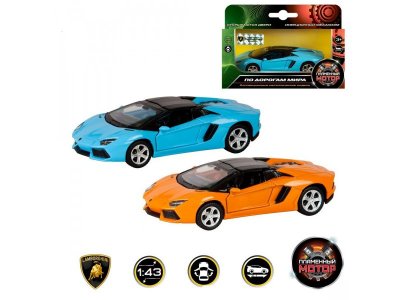 Игрушка Пламенный мотор, Машина 1:43 Lamborghini Aventador LP700-4 Roadster, 12 см 1-00299878_1