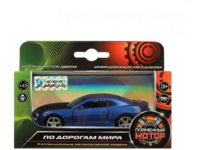 Игрушка Пламенный мотор, Машина 1:43 Chevrolet Camaro, 11 см 1-00299879_2