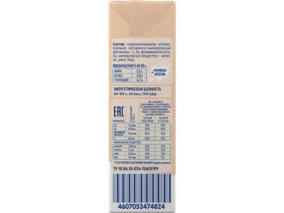Молоко Тёма ультрапастеризованное обогащенное витаминами 3,2% 200 г 1-00001389_5