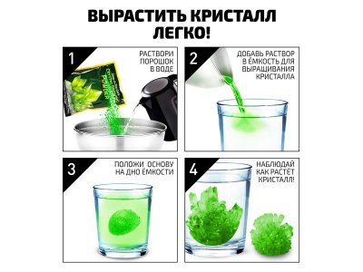 Набор для игры National Geographic Вырасти кристалл, 8 предметов 1-00300868_4