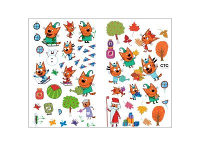 Книга Развивающие наклейки. Времена года, Алиева Л. (ред.) / Три кота 1-00301072_4