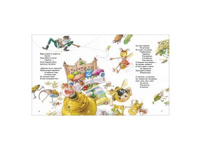 Книга Муха-цокотуха (Читаем от 0 до 3 лет) Чуковский К. И. / Росмэн 1-00300962_3