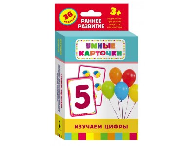 Карточки развивающие Изучаем цифры (3+) Котятова Н. И. / Росмэн 1-00301008_1