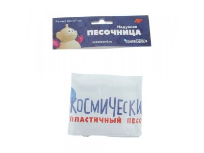 Песочница Космический песок, надувная без ручек 1-00301210_2