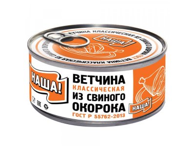 Ветчина классическая Наша из свиного окорока ГОСТ 325 г 1-00301351_1