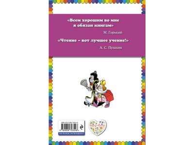 Книга Алиса в Зазеркалье Кэрролл Л.,(ил. А. Шахгелдяна / Издательство Эксмо 1-00304158_2