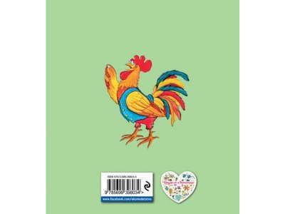 Книга Басни. Крылов И. / Издательство Эксмо 1-00304270_2