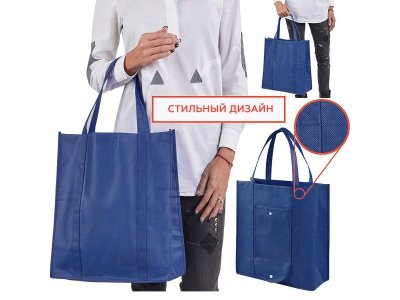 Эко сумка-пакет Homsu складная для продуктов многоразовая хозяйственная 1-00305036_6