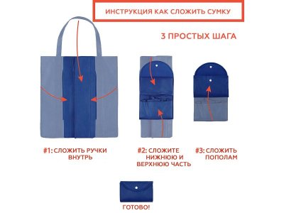 Эко сумка-пакет Homsu складная для продуктов многоразовая хозяйственная 1-00305036_8