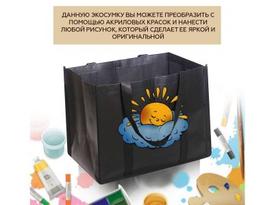 Эко сумка-шоппер Homsu для продуктов многоразовая хозяйственная 1-00305038_7