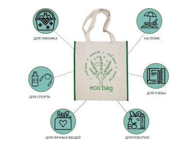 Эко сумка-шоппер Homsu Eco Bag, длинные ручки 1-00305041_4