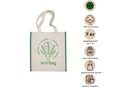 Эко сумка-шоппер Homsu Eco Bag, длинные ручки 1-00305041_5