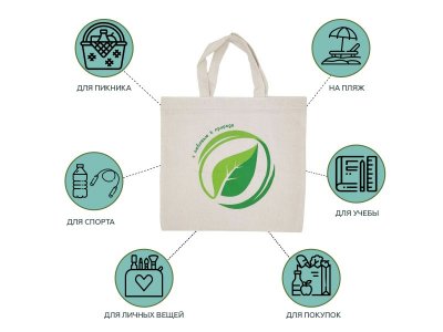 Эко сумка-шоппер Homsu С любовью к природе 1-00305042_5
