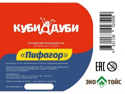 Конструктор деревянный Куби Дуби Пифагор, 31 блок 1-00305117_7