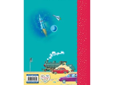 Книга Кем быть? Стихи малышам Маяковский В.В. / Издательство Эксмо 1-00304437_2