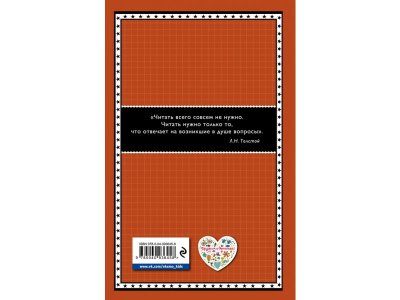 Книга Подвиги Геракла. Аргонавты (ил. Г. Мацыгина) Кун Н.А. / Издательство Эксмо 1-00304150_2