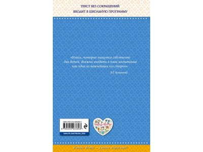 Книга Поиграем! Стихи Токмакова И.П. / Издательство Эксмо 1-00304351_2