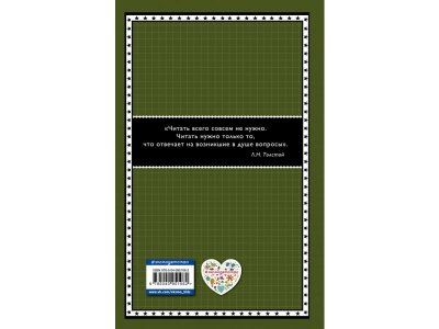 Книга Робинзон Крузо (ил. Ж. Гранвиля) Дефо Д. / Издательство Эксмо 1-00304151_2