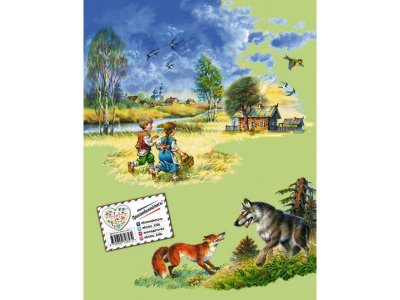 Книга Рассказы и сказки для детей Толстой Л.Н. / Издательство Эксмо 1-00304418_2