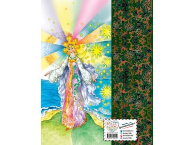 Книга Сказки. Пушкин А / Издательство Эксмо 1-00304432_2