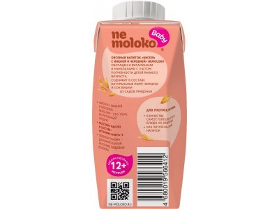 Напиток Nemoloko Baby овсяный кисель с вишней и черешней 200 мл 1-00308288_5