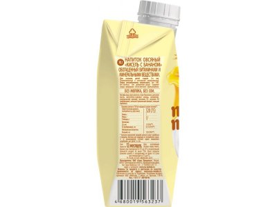 Напиток Nemoloko овсяный кисель с бананом 250 мл с3-х лет 1-00308289_3
