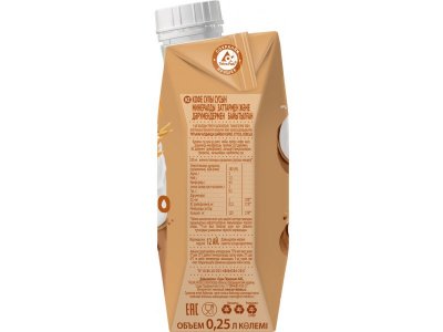 Напиток Nemoloko овсяный кофейный 250 мл 1-00308295_2