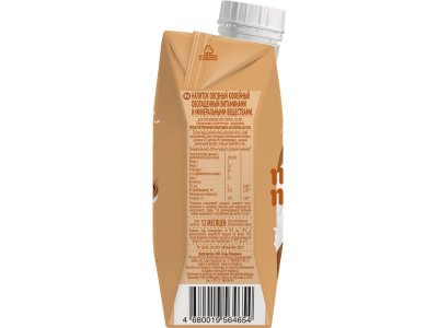 Напиток Nemoloko овсяный кофейный 250 мл 1-00308295_3