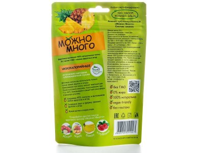 Ананас сублимированный Можно Много, 20 г 1-00309899_2