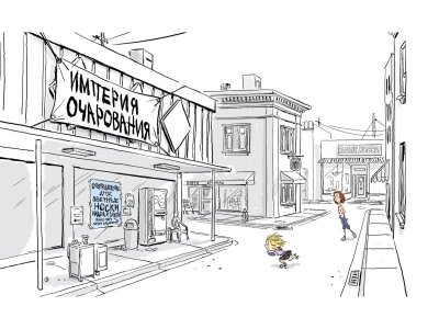 Книга Бинк и Голли, ДиКамилло К., МакГи Э. / Machaon 1-00202162_4