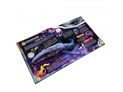 Книга Devar Энциклопедия WOW! Животные. 4D, твердая обложка 1-00311456_2