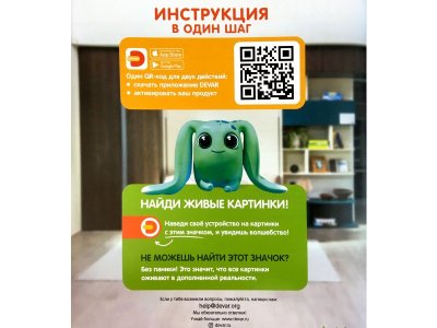 Книга Devar Энциклопедия WOW! Животные. 4D, твердая обложка 1-00311456_5