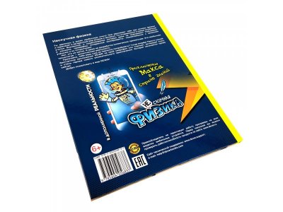 Книга Devar Энциклопедия Нескучная Физика. 4D, твердая обложка 1-00311457_4