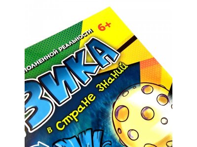 Книга Devar Энциклопедия Нескучная Физика. 4D, твердая обложка 1-00311457_5