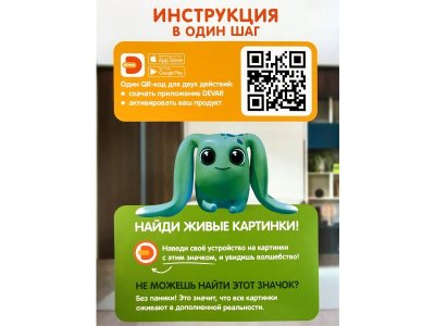 Книга Devar Энциклопедия Нескучная Физика. 4D, твердая обложка 1-00311457_6